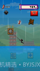 蹬墙跳佐助截图3