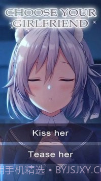 我的高校猫女友截图2 我的高校猫女友截图2