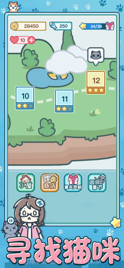 遇见我的猫截图5 遇见我的猫截图5