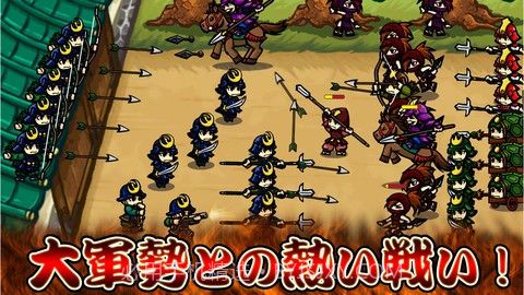 武士防御战截图2