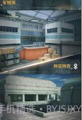 危机任务特警对决截图2 危机任务特警对决截图2