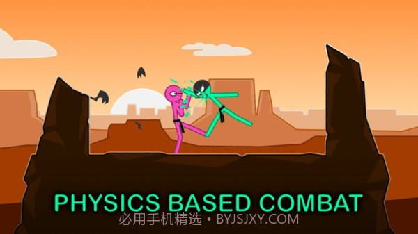 分手格斗截图2 分手格斗截图2