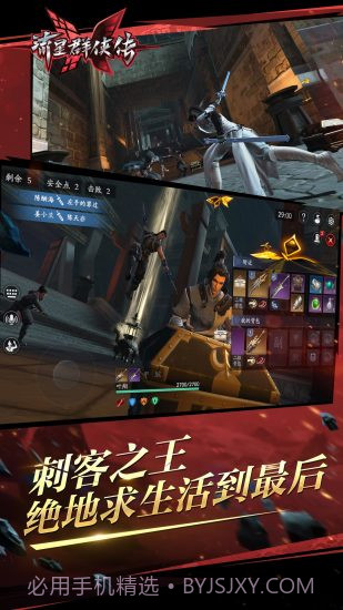 流星群侠传(原流星蝴蝶剑)截图4 流星群侠传(原流星蝴蝶剑)截图4