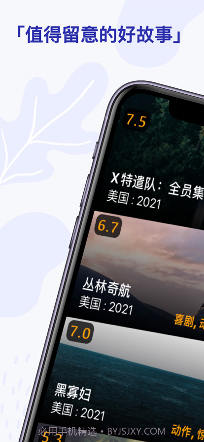 熊猫侠截图1 熊猫侠截图1