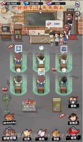 工业大亨4截图2 工业大亨4截图2