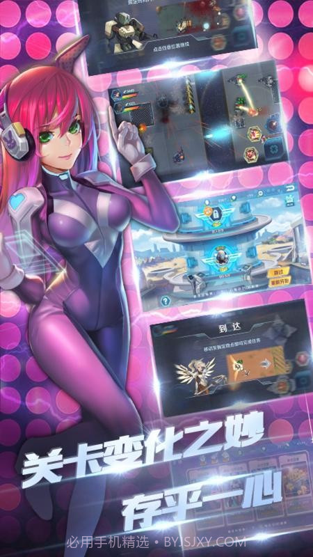 守望特攻截图2 守望特攻截图2