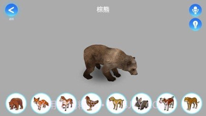 神奇地球截图4 神奇地球截图4