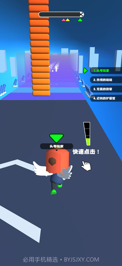 你会打字吗截图1 你会打字吗截图1