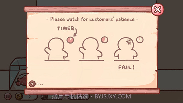 狗狗冰淇淋卡车中文版截图1