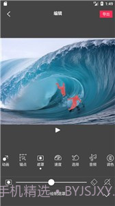Flow Photo截图2 Flow Photo截图2