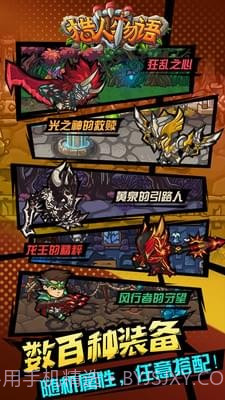 猎人物语截图4 猎人物语截图4