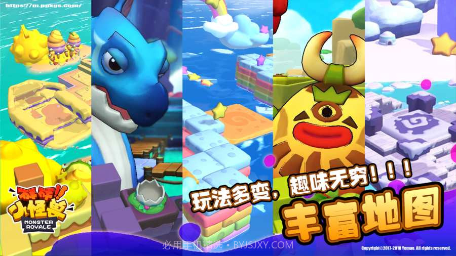 砰砰小怪兽截图4 砰砰小怪兽截图4