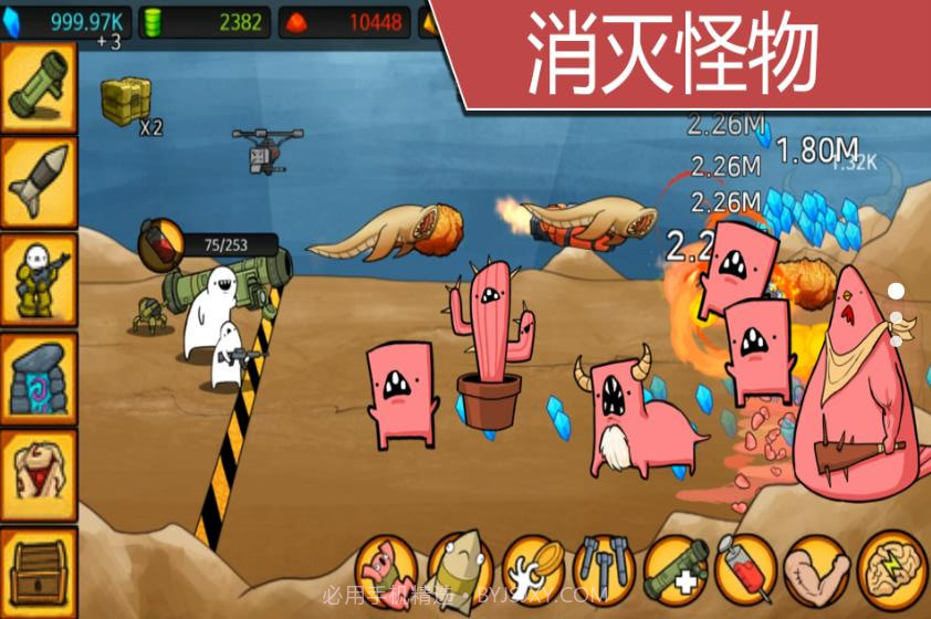 枪械战场求生截图3 枪械战场求生截图3