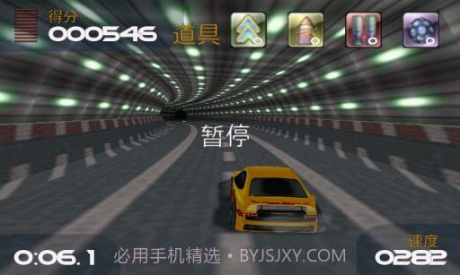 3D极速狂飙：漂移都市脑版 V1.0截图4