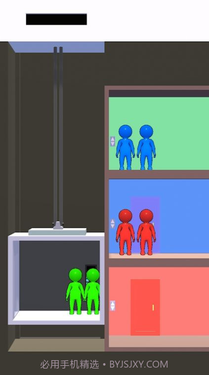 电梯大分派截图3