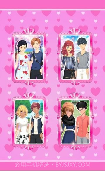 恋爱少女穿搭截图2 恋爱少女穿搭截图2