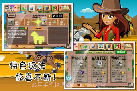 疯狂赛马2截图5 疯狂赛马2截图5