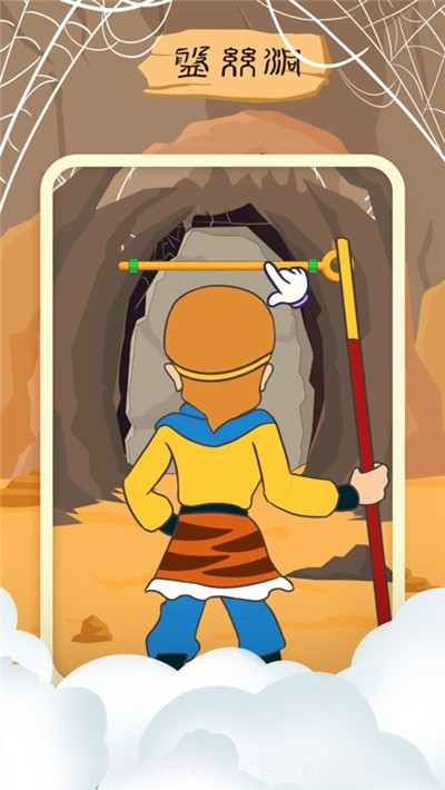 师父又被抓走了截图3 师父又被抓走了截图3