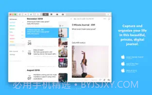 日记截图2 日记截图2