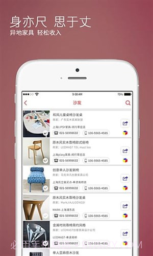 瞄再买工具版截图3