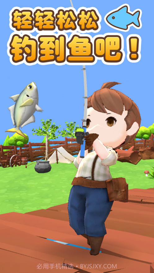 无人岛垂钓生活截图2 无人岛垂钓生活截图2