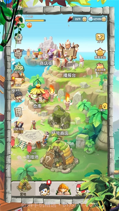 石器驯龙文明起源截图3 石器驯龙文明起源截图3