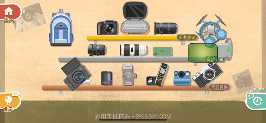 离谱的收纳物语の小小收纳截图3 离谱的收纳物语の小小收纳截图3