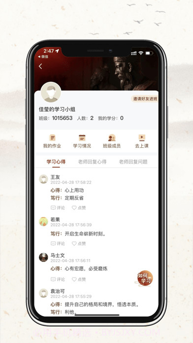 四部曲截图4 四部曲截图4