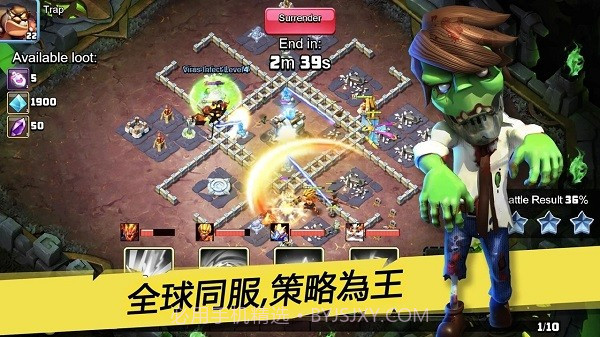 僵尸冲突3截图3