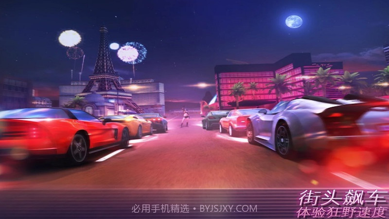 孤胆车神维加斯金级VIP截图1