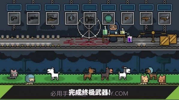 士兵工厂大亨截图2 士兵工厂大亨截图2