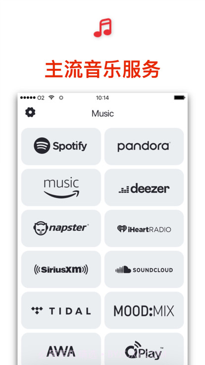 heos截图2 heos截图2