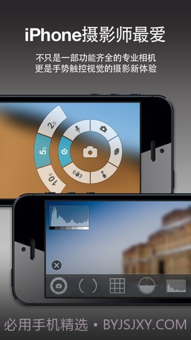 BLUX相机 Blux Camera Pro截图3 BLUX相机 Blux Camera Pro截图3