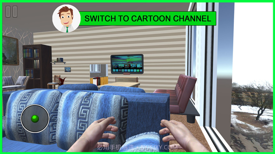 爸爸的虚拟家庭模拟器截图1