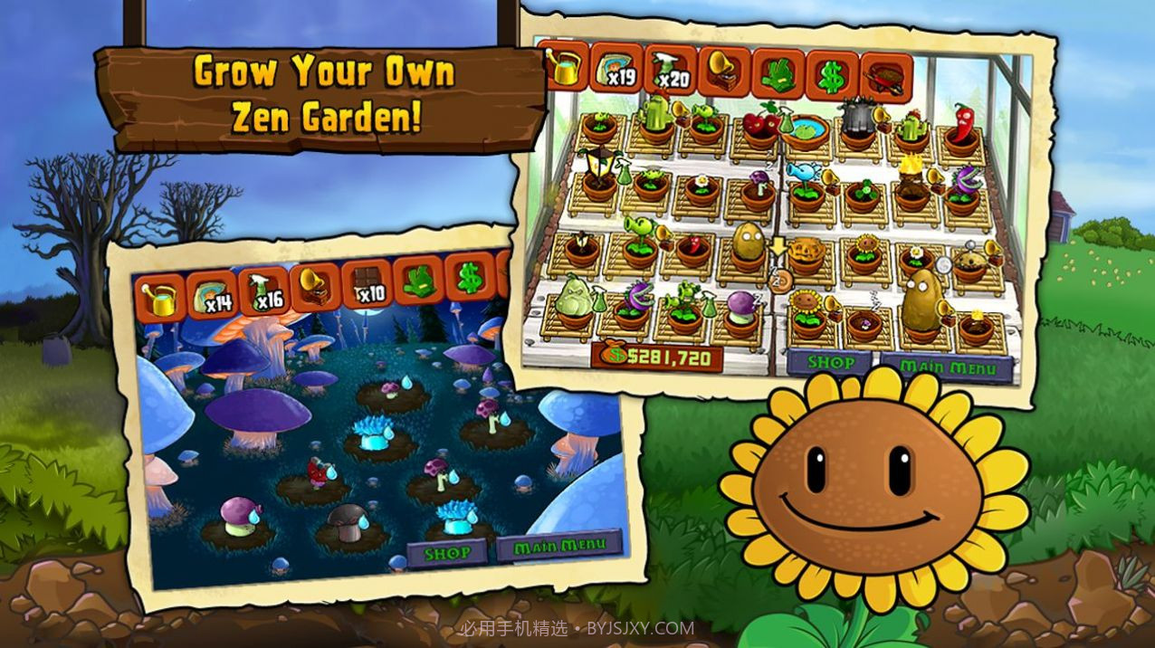 pvz随机模仿者截图2 pvz随机模仿者截图2