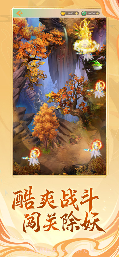 雨菲宠物宝贝寻主历险记截图1