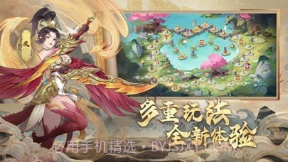 上古有灵妖截图5 上古有灵妖截图5