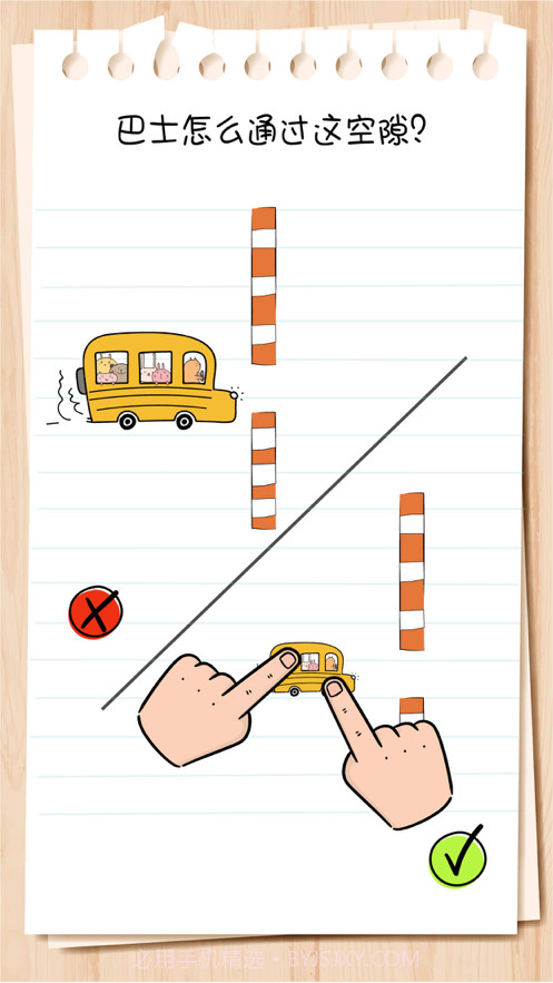 脑力测试截图10 脑力测试截图10