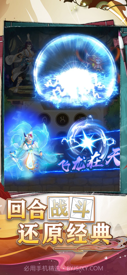 落月九歌截图3 落月九歌截图3