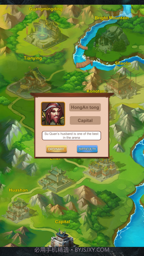 我要当大侠截图2 我要当大侠截图2