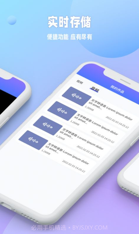 秒闪去水印截图1