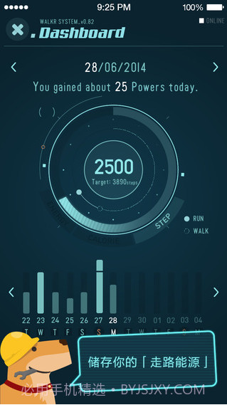 银河冒险截图2 银河冒险截图2