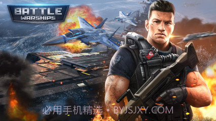 战斗军舰Battle Warships截图1 战斗军舰Battle Warships截图1