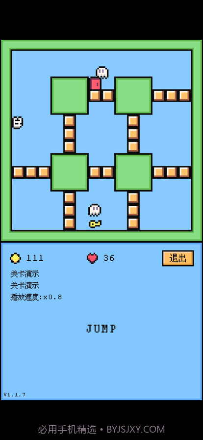 空格骑士截图2 空格骑士截图2