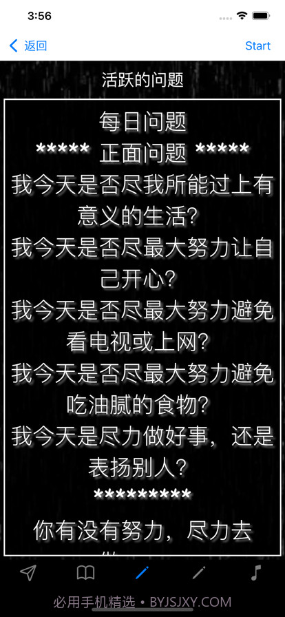 自律如何实现截图7 自律如何实现截图7