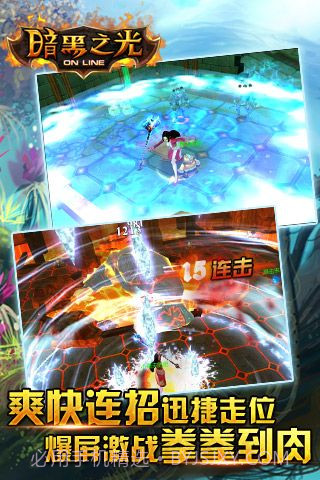 暗黑之光截图5 暗黑之光截图5