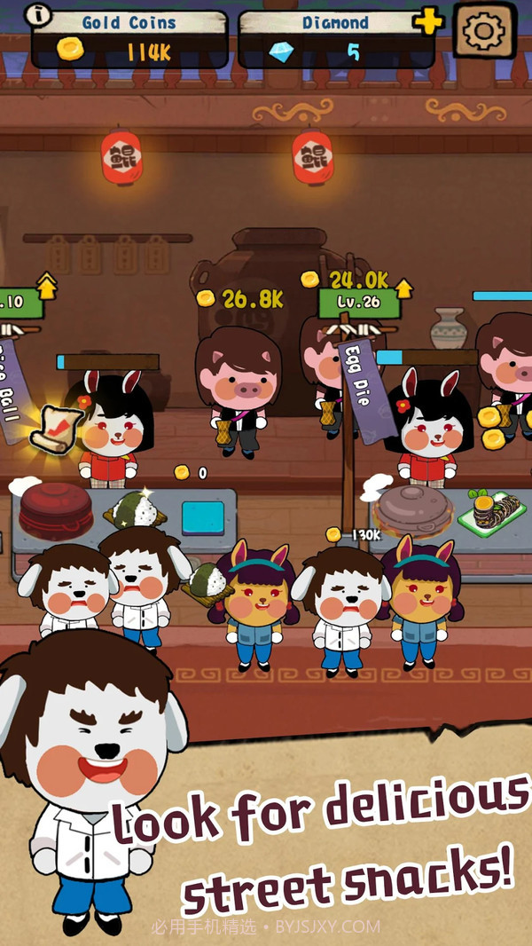 主题自助餐厅截图2 主题自助餐厅截图2