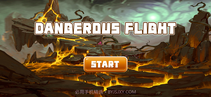 危险飞行截图1 危险飞行截图1