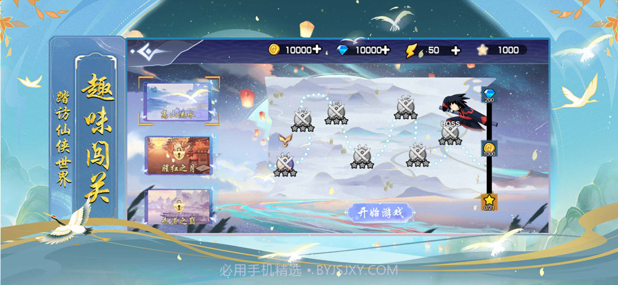 亂揍仙界截图2 亂揍仙界截图2