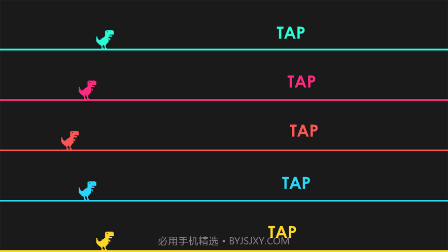 彩色小恐龙截图2